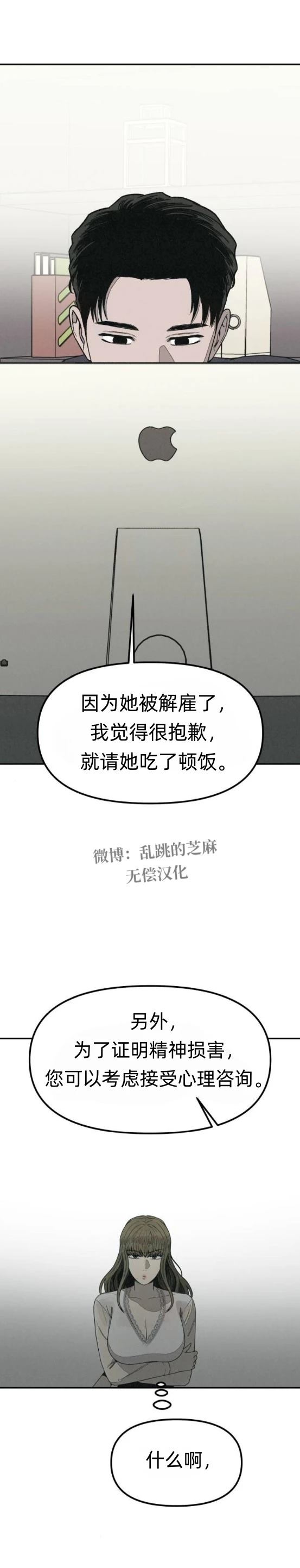 第20话37