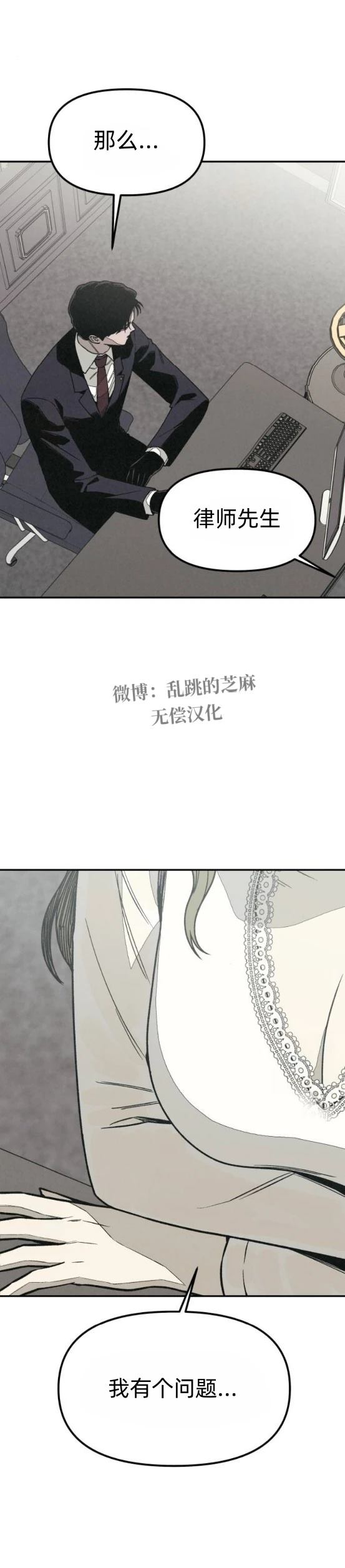 第20话39