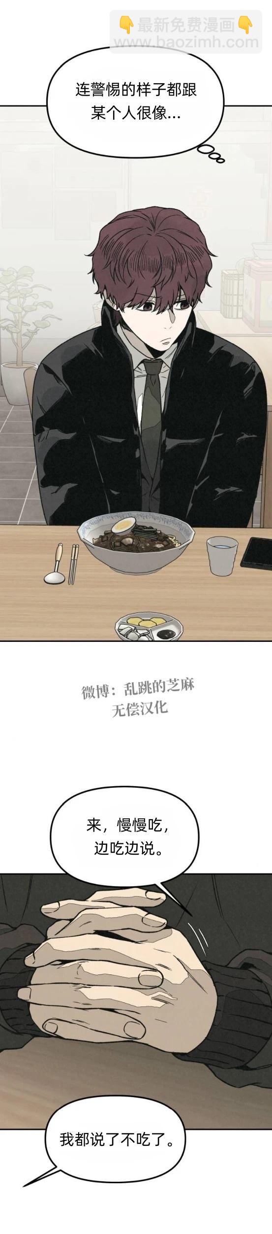 第20话4