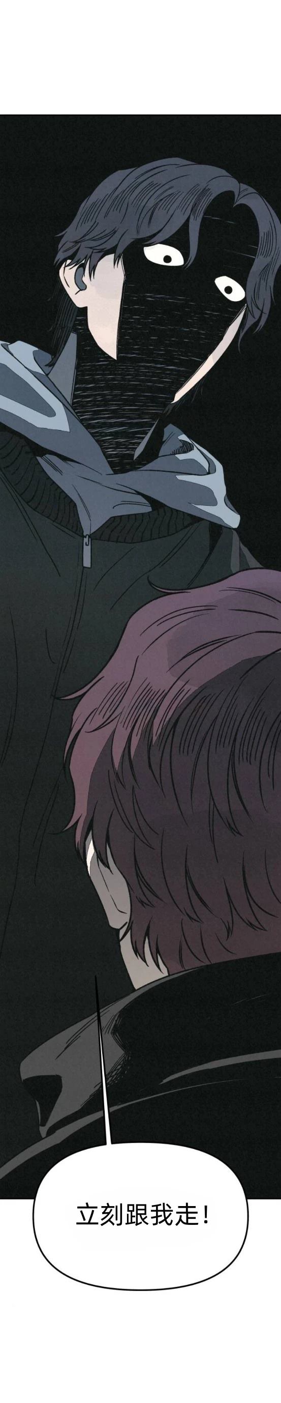 第20话8