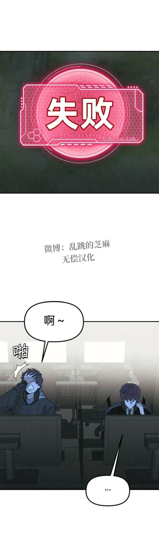 第20话9