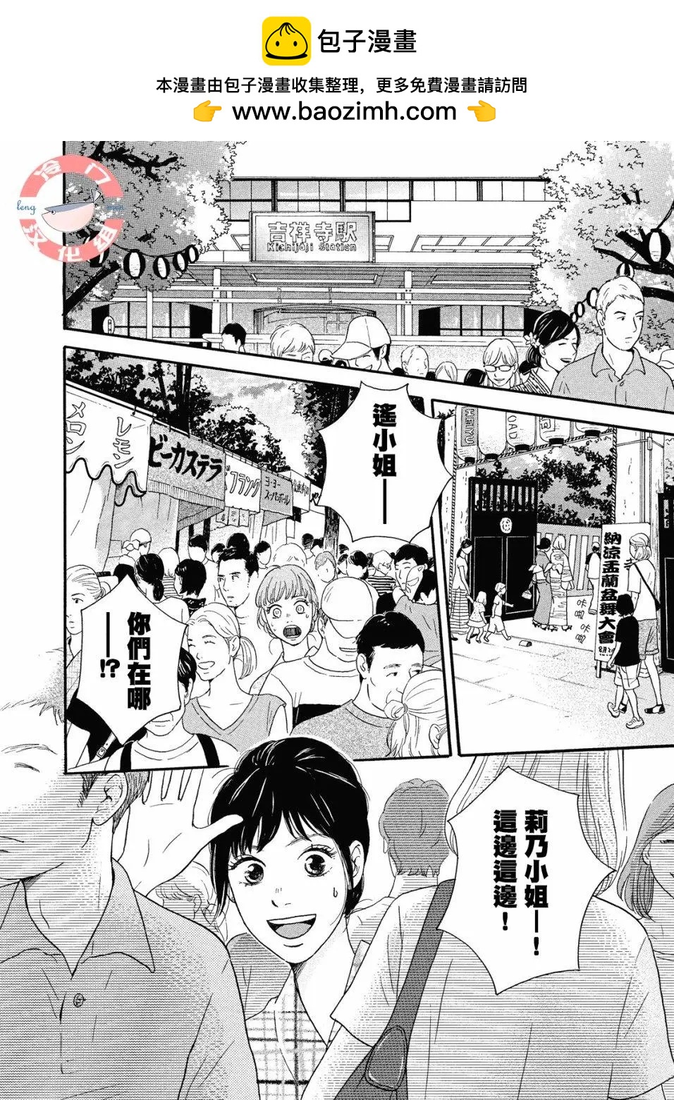 第05话1