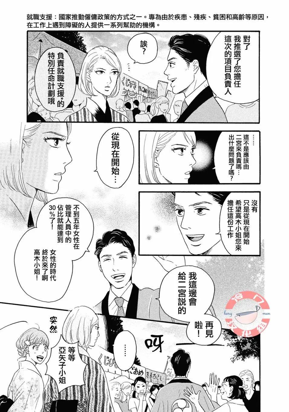 第05话10