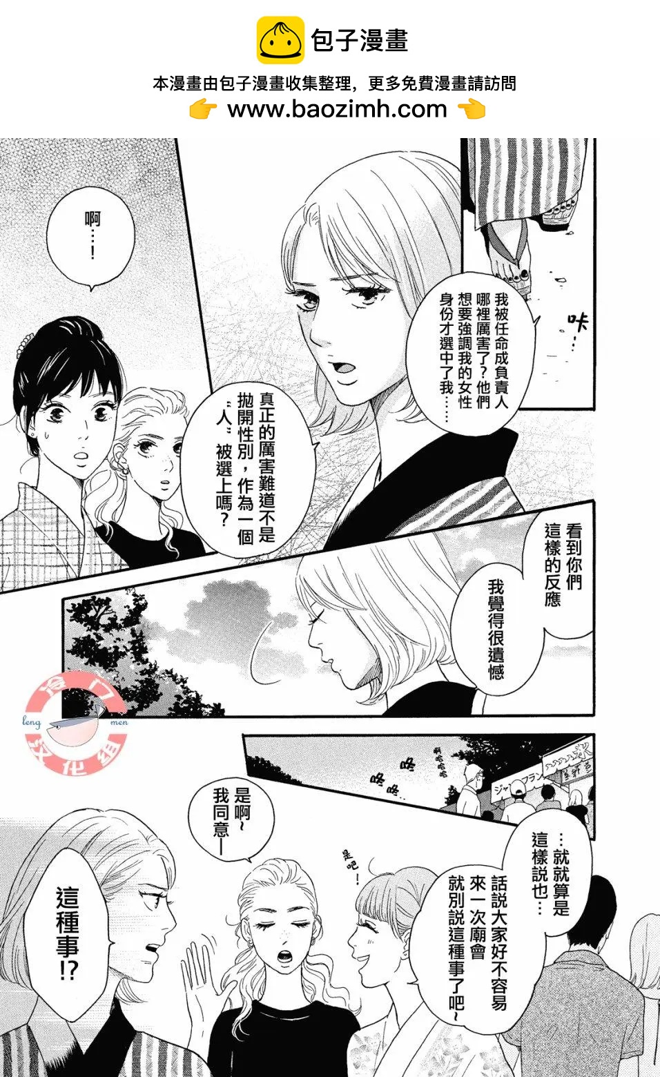第05话12