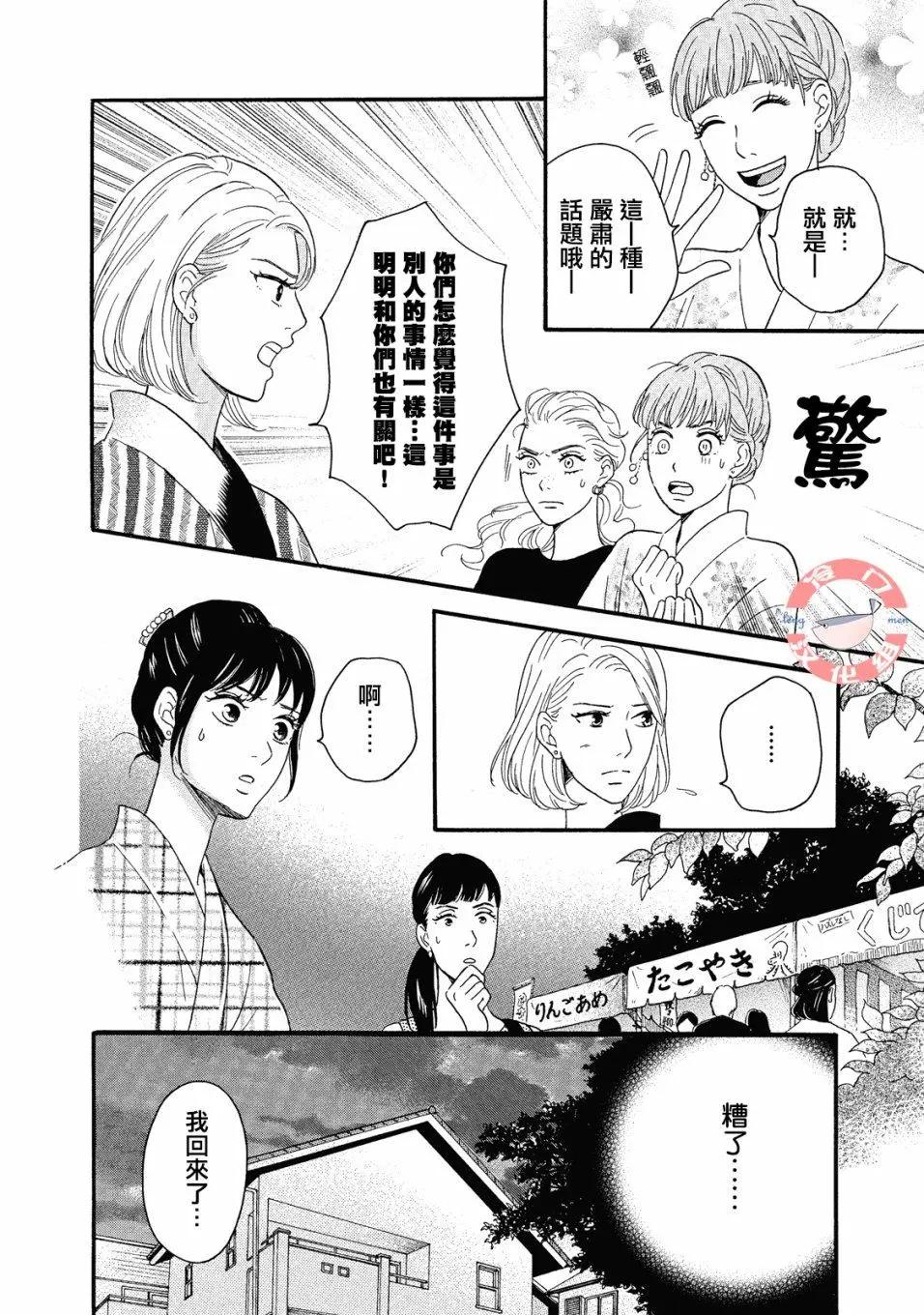 第05话13