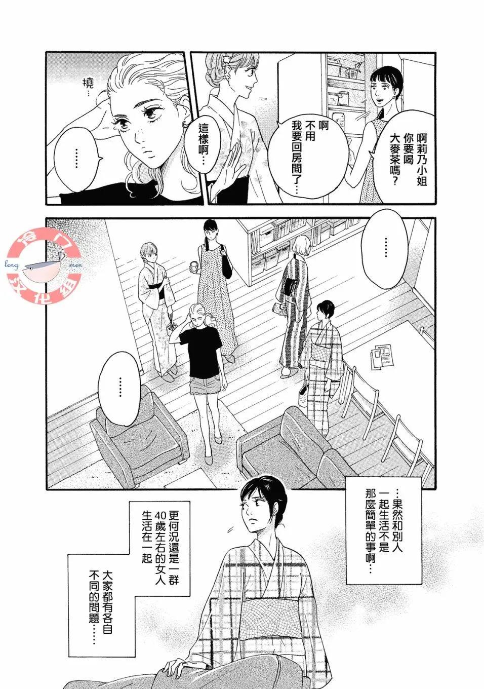 第05话14