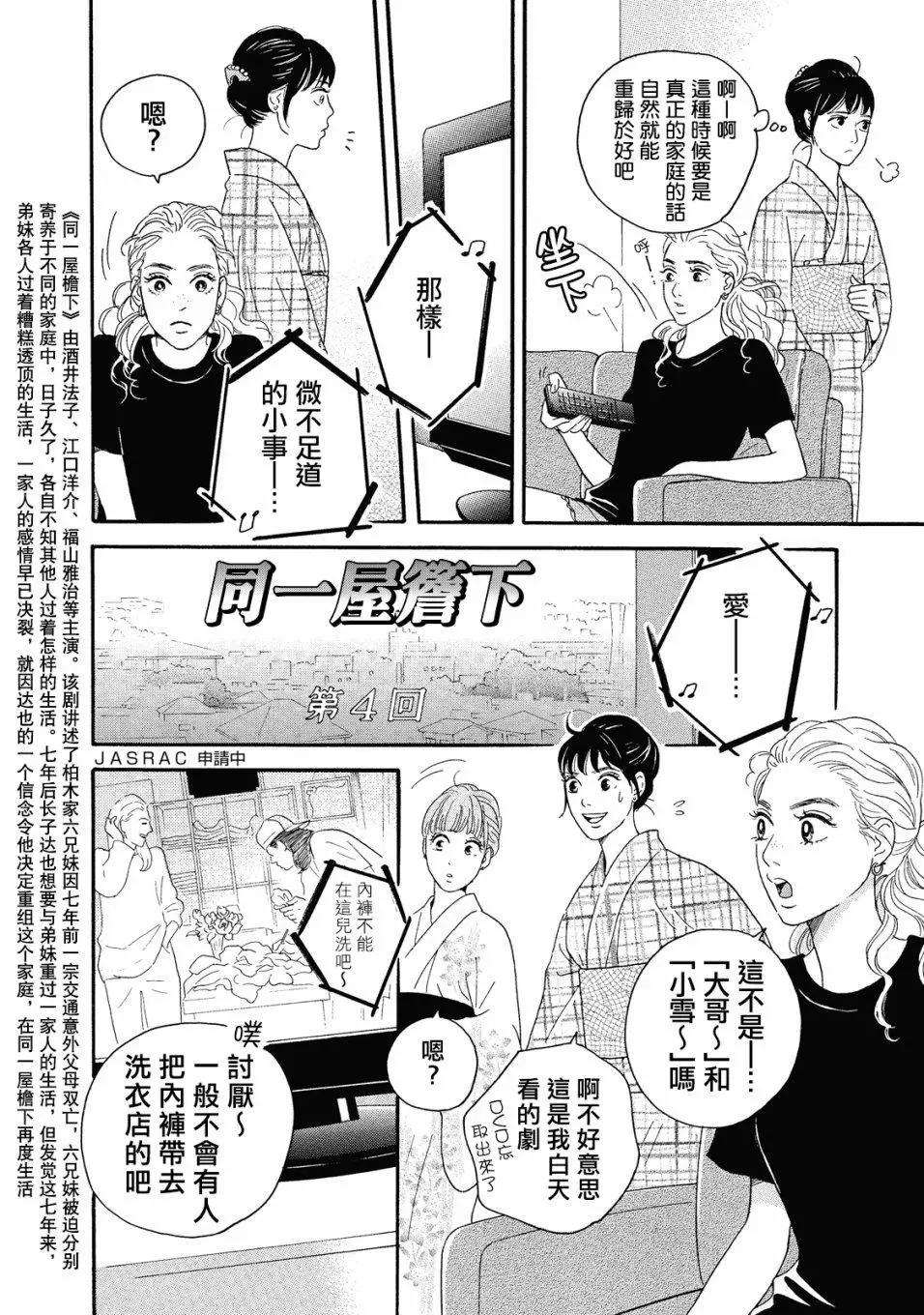 第05话15
