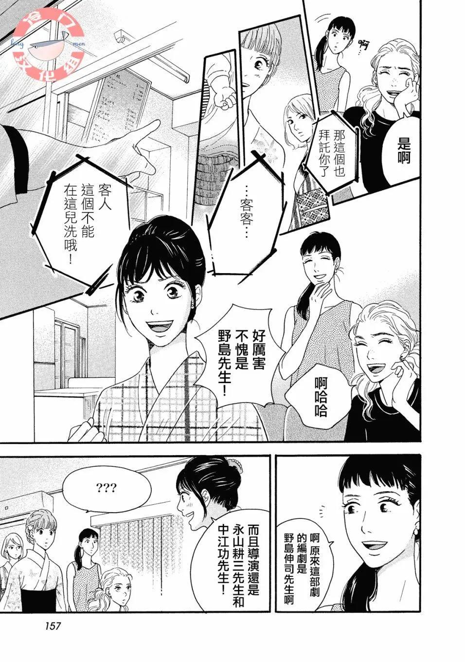 第05话16