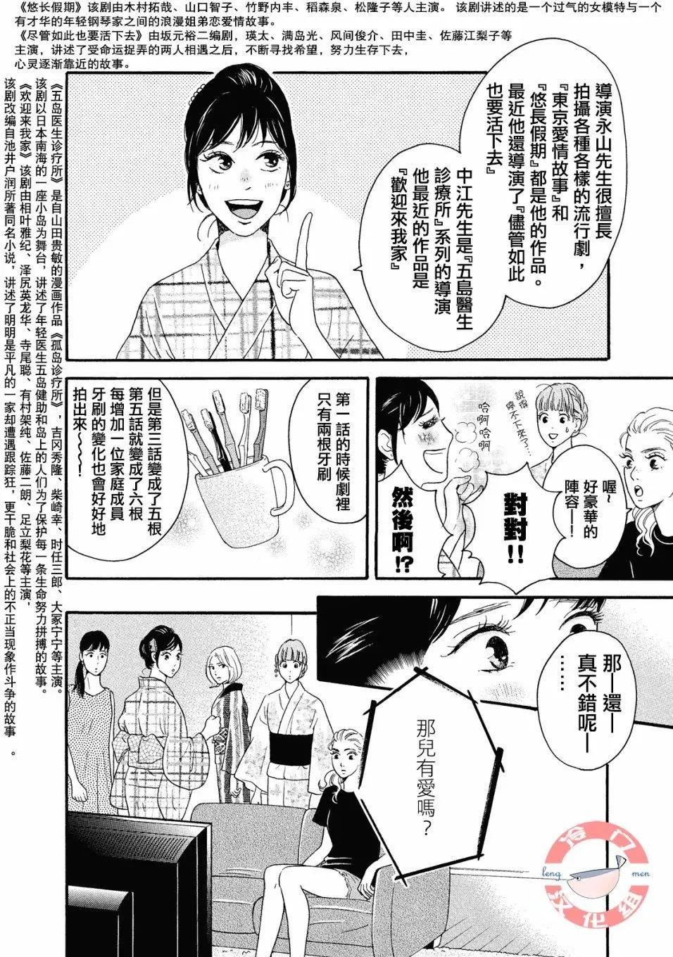 第05话17