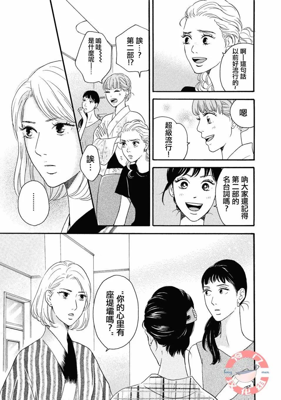 第05话18