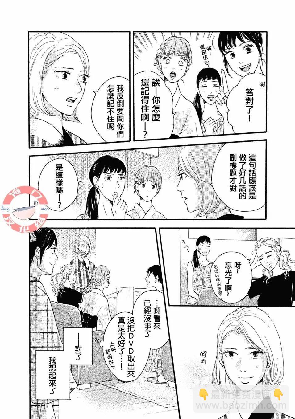 第05话19