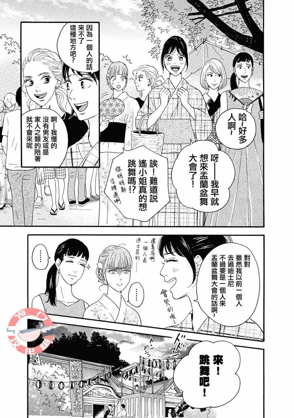 第05话2