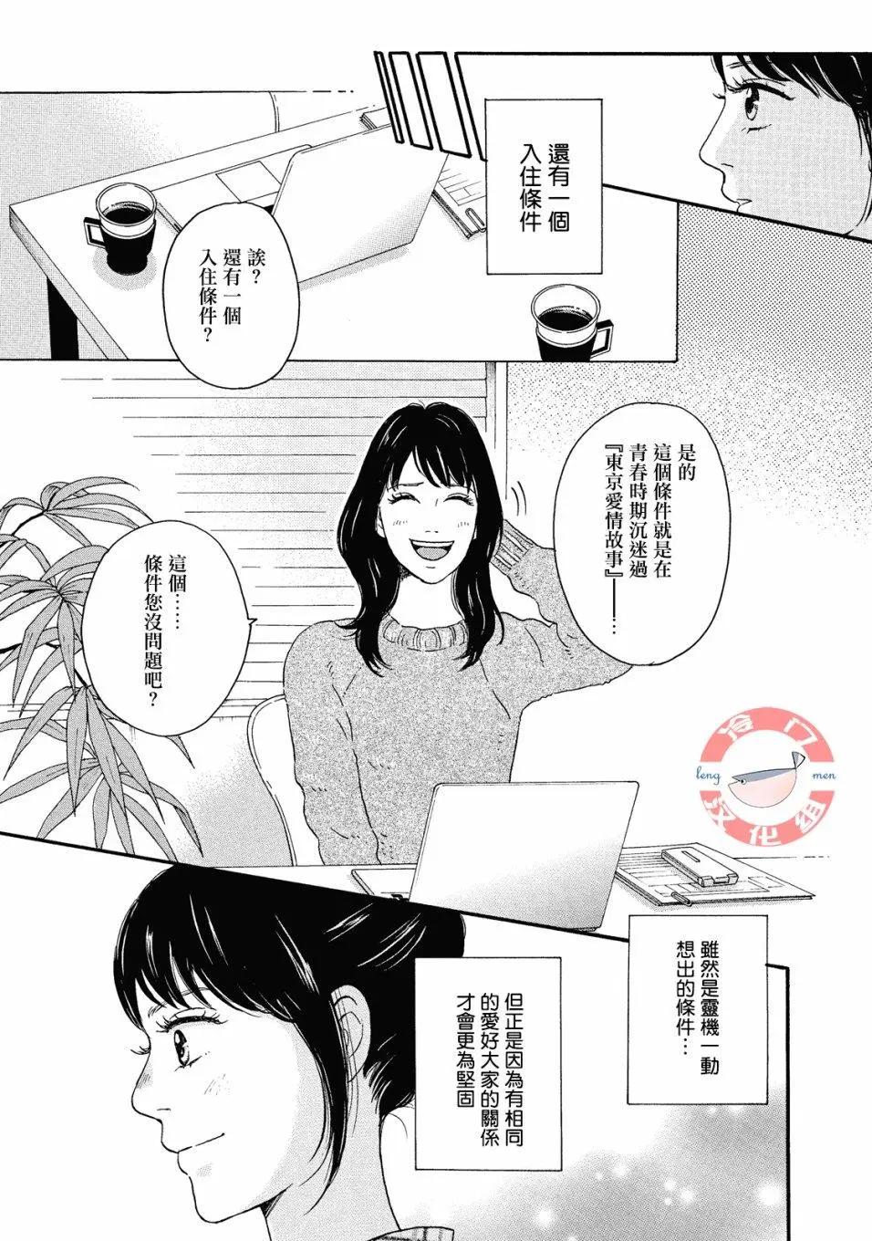 第05话20