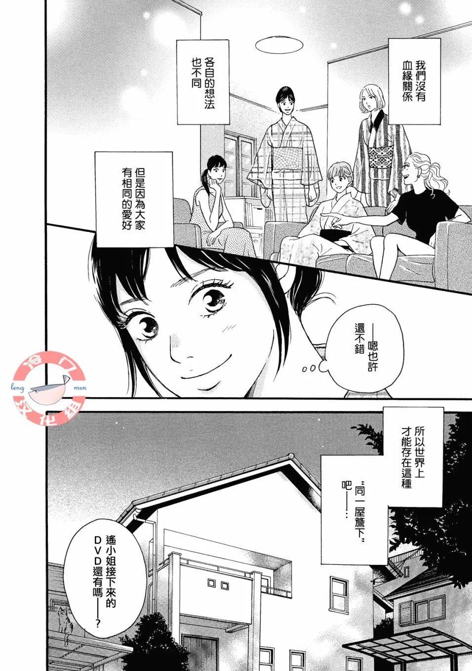 第05话21