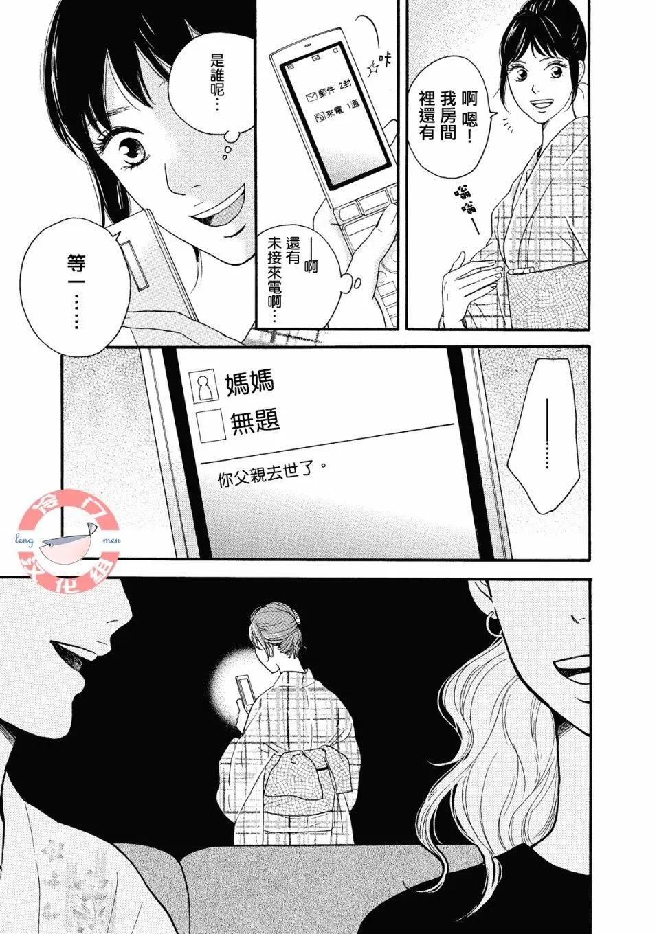 第05话22