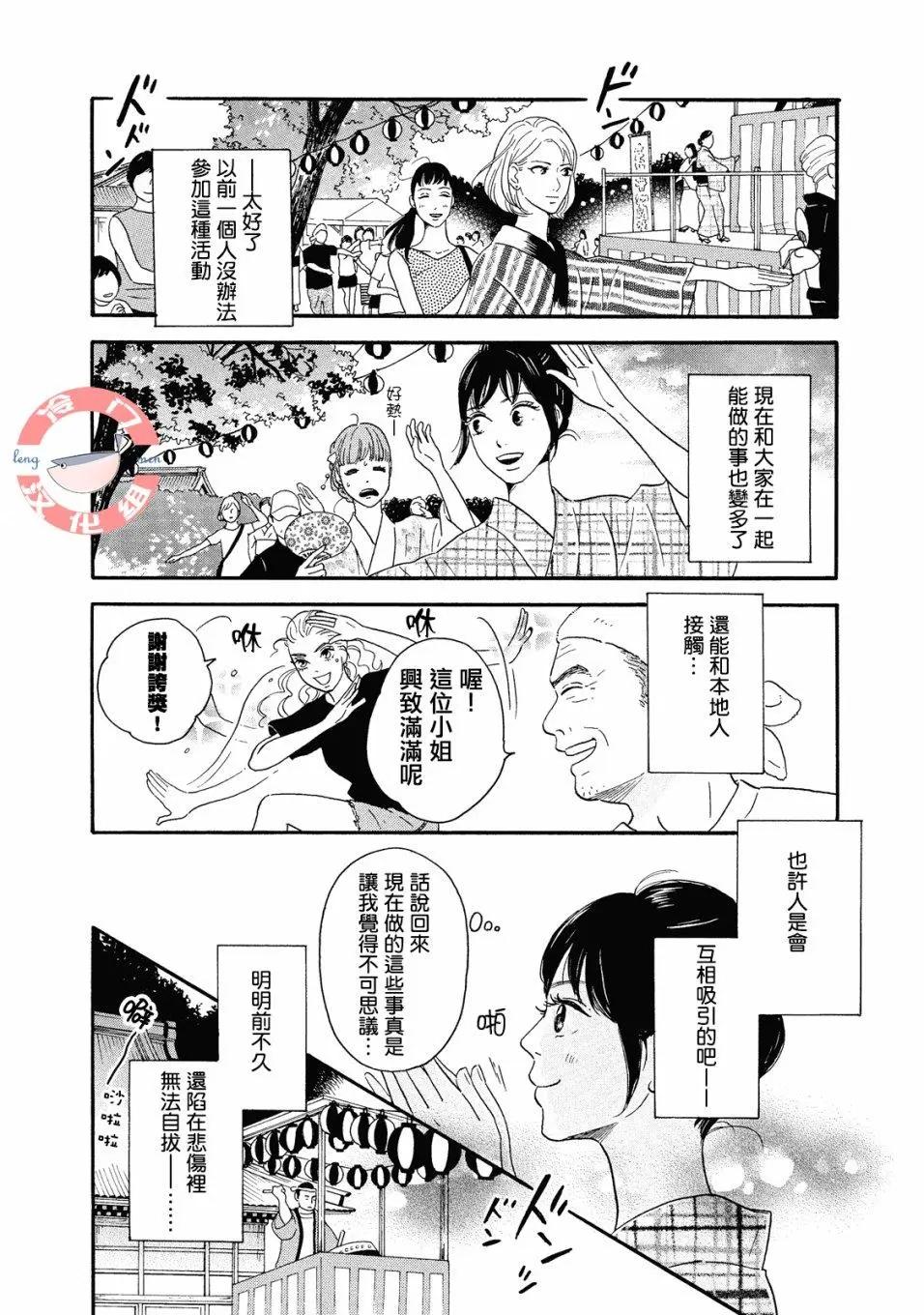 第05话3