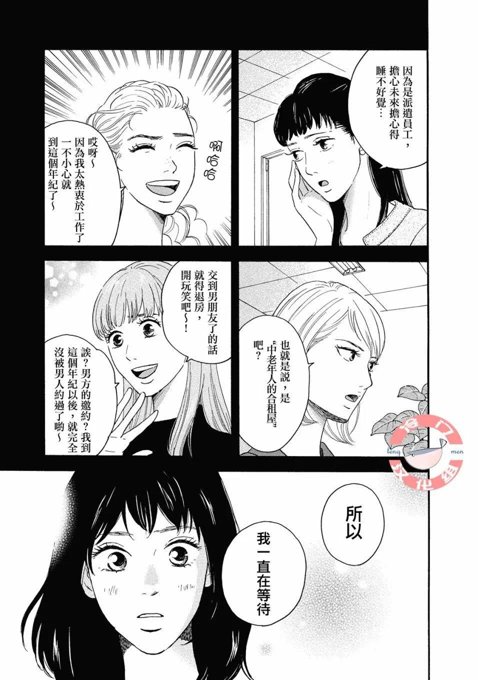 第05话6