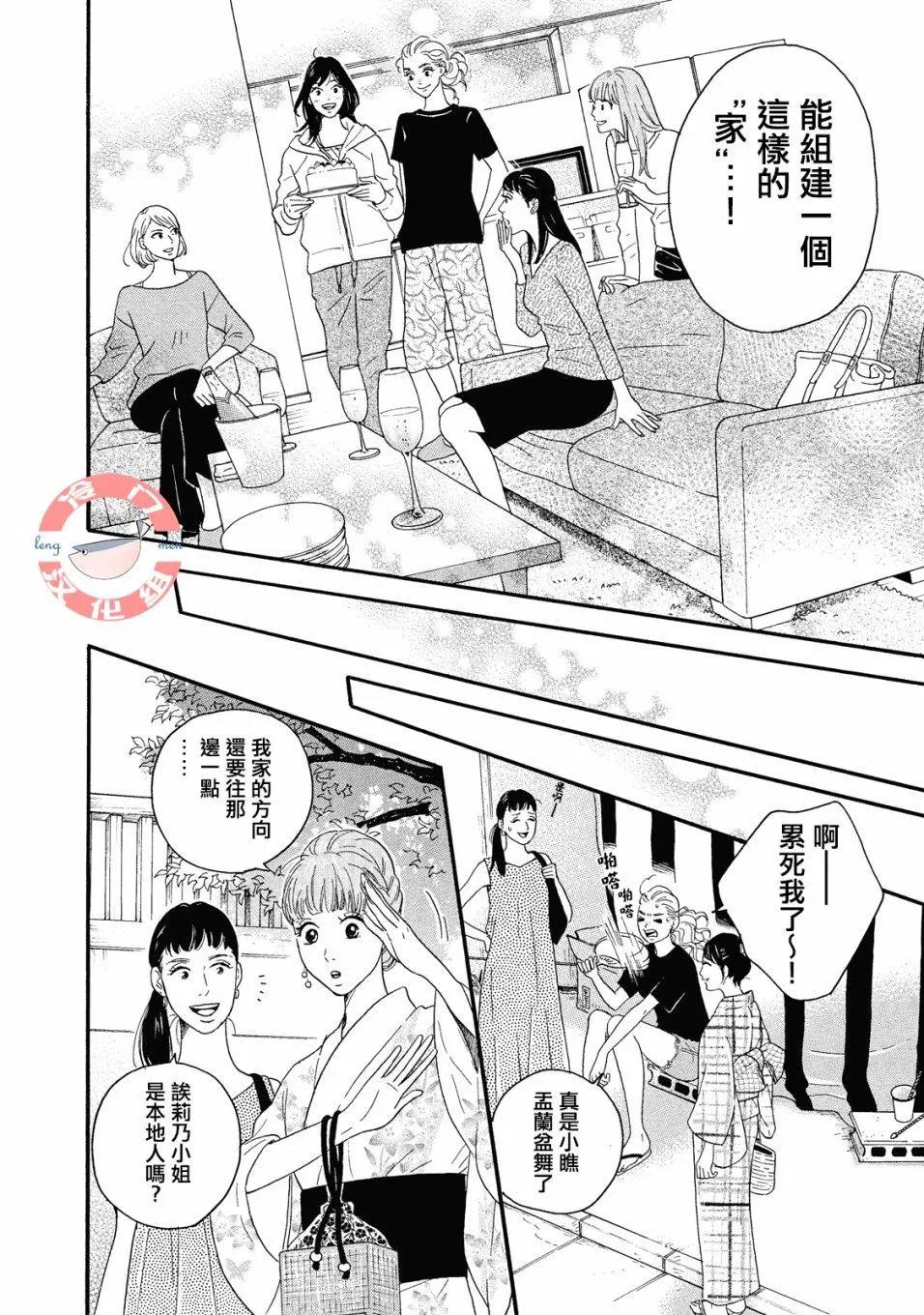 第05话7