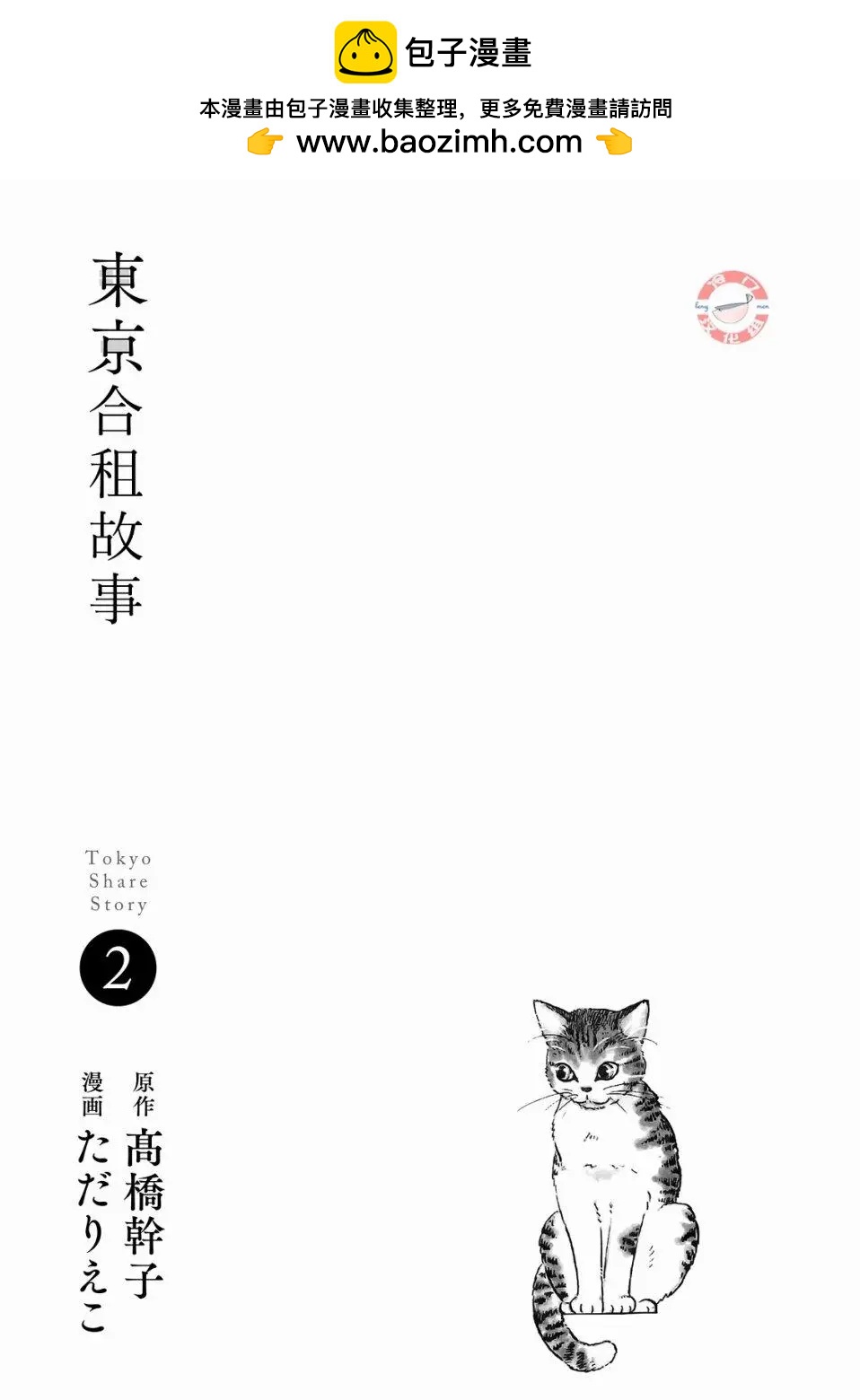 第07话1