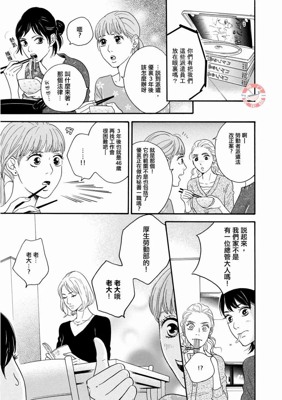 第07话13