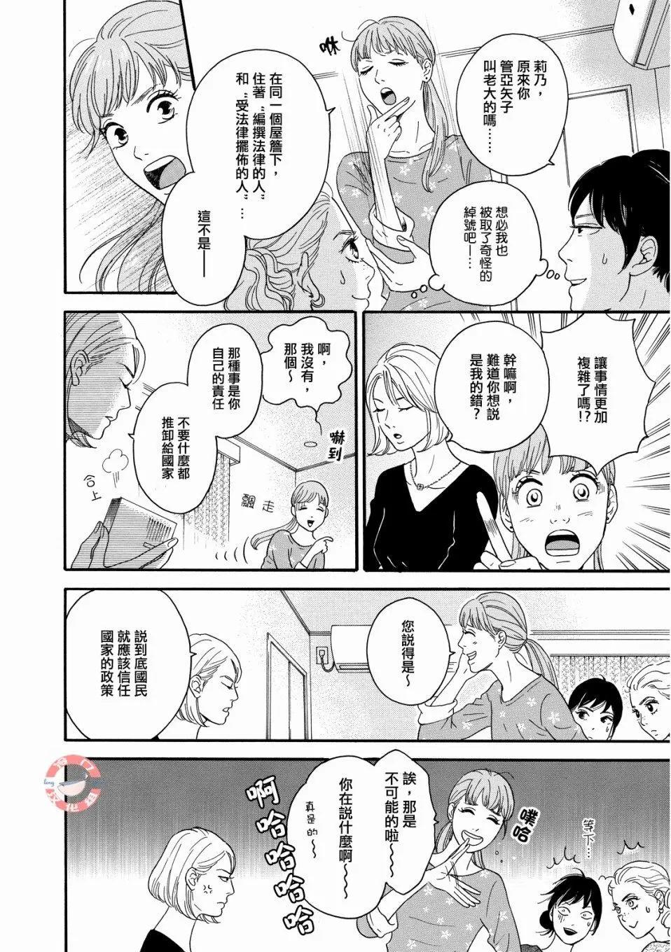 第07话14