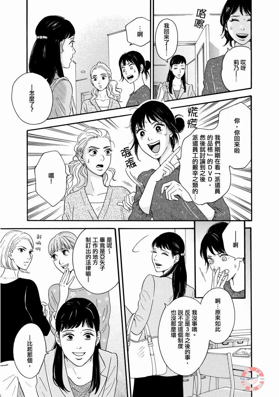 第07话15