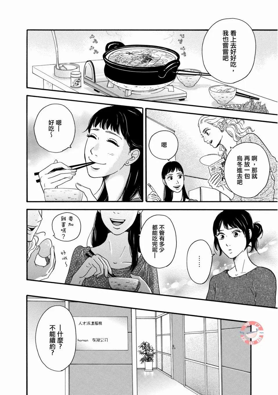 第07话16