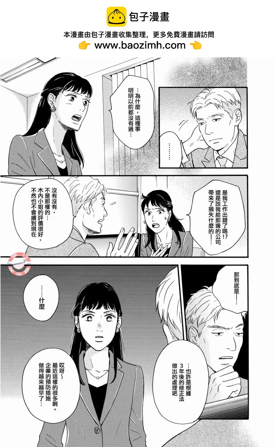 第07话17