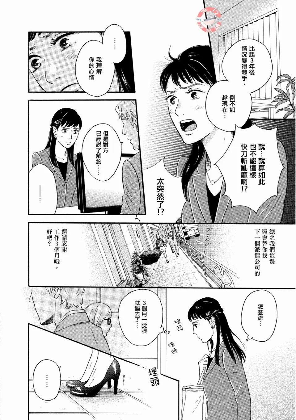 第07话18
