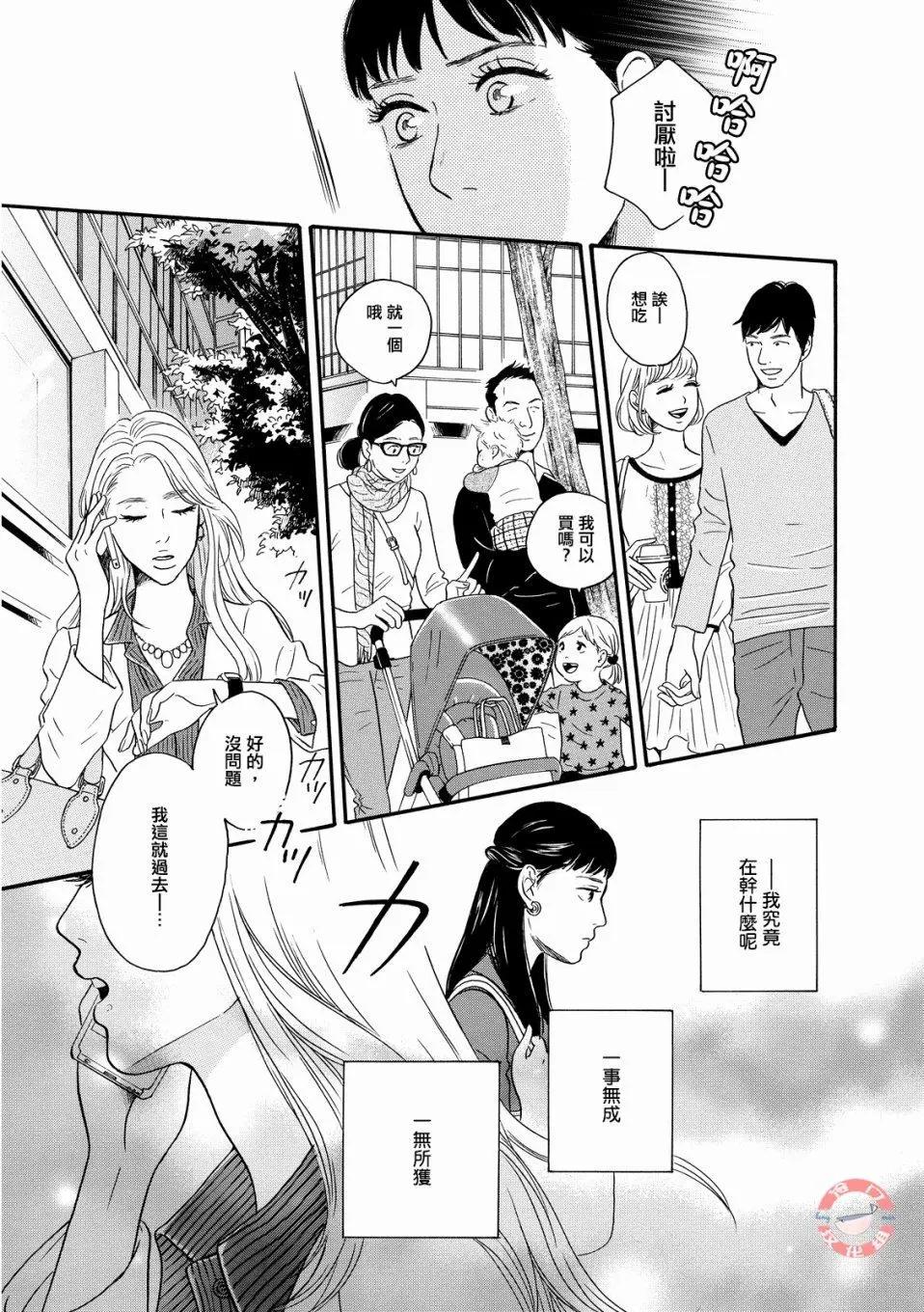 第07话19