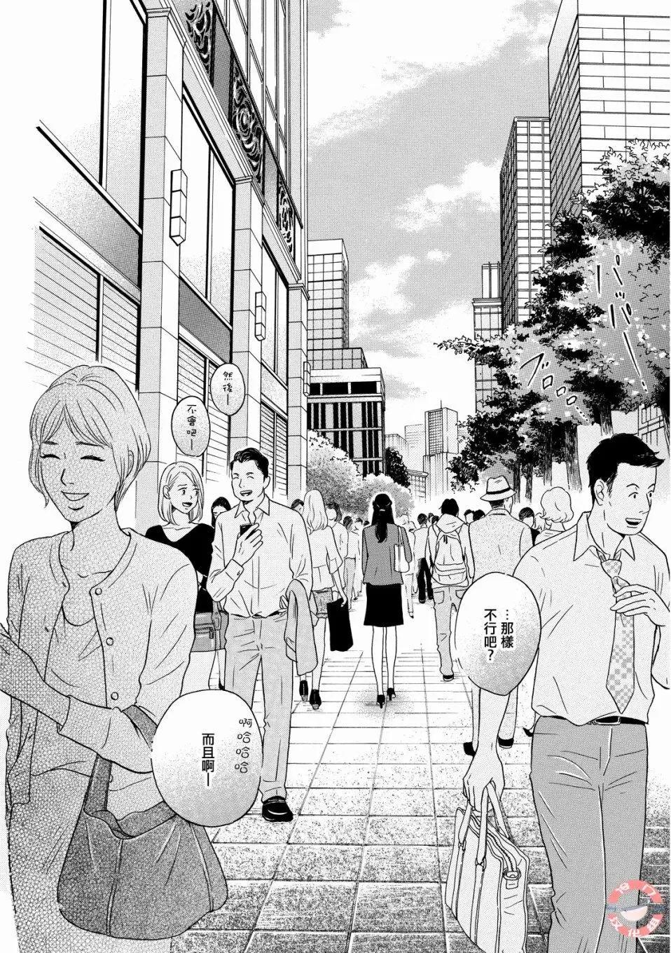 第07话20
