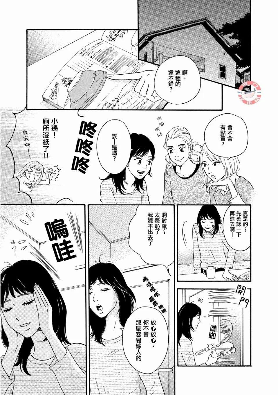 第07话21