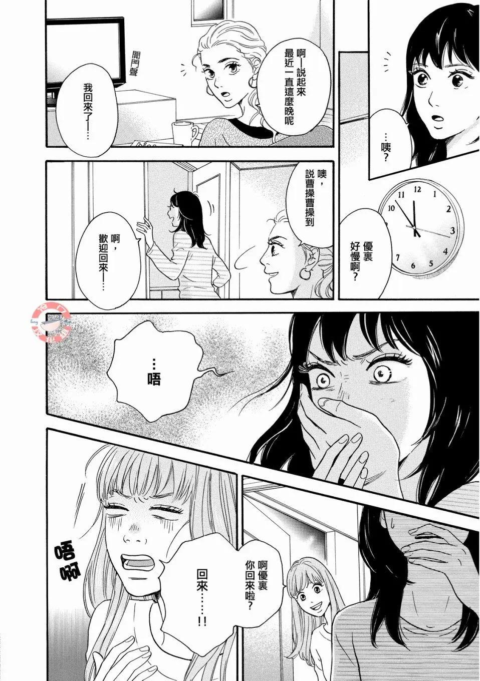 第07话22