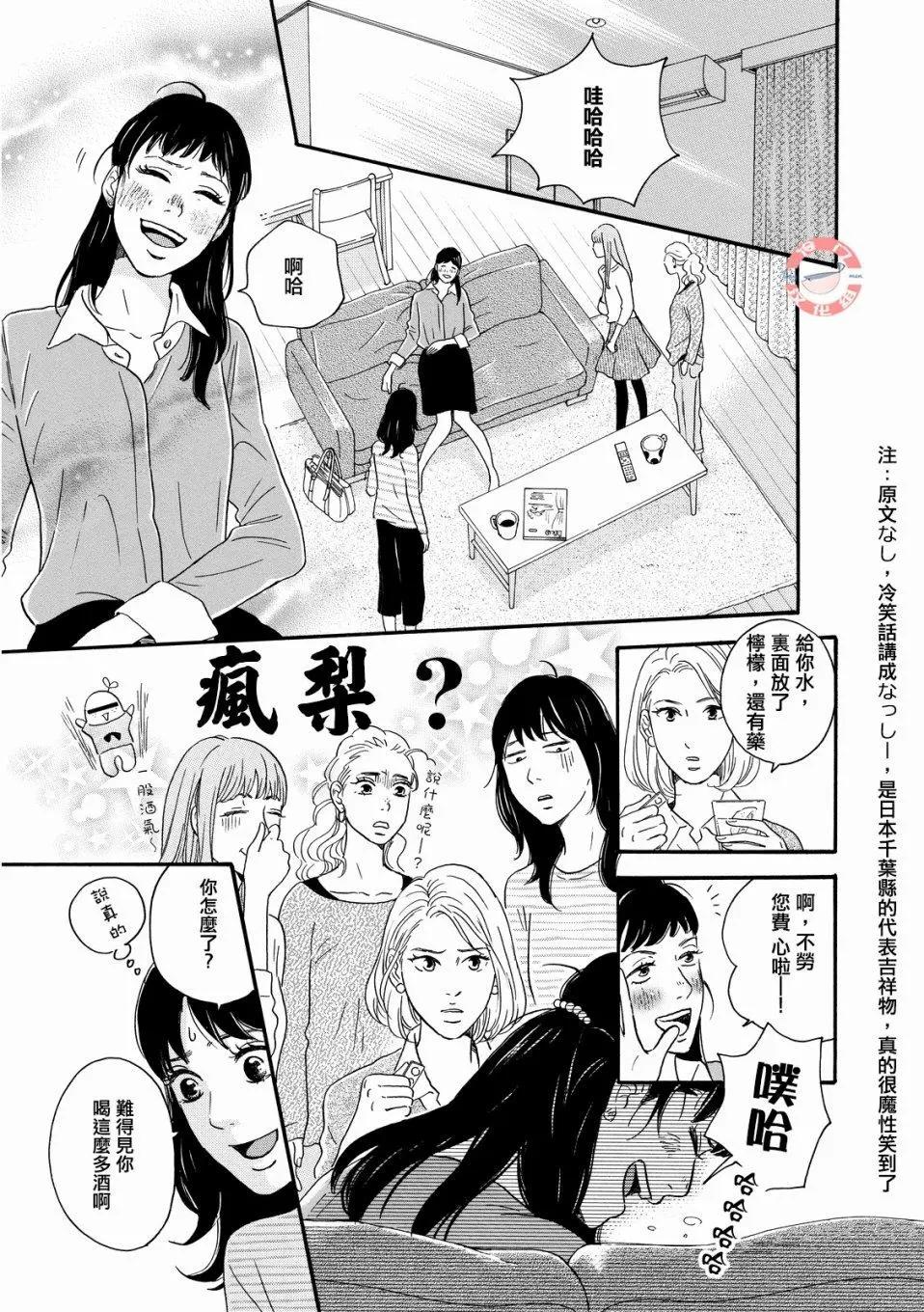 第07话23