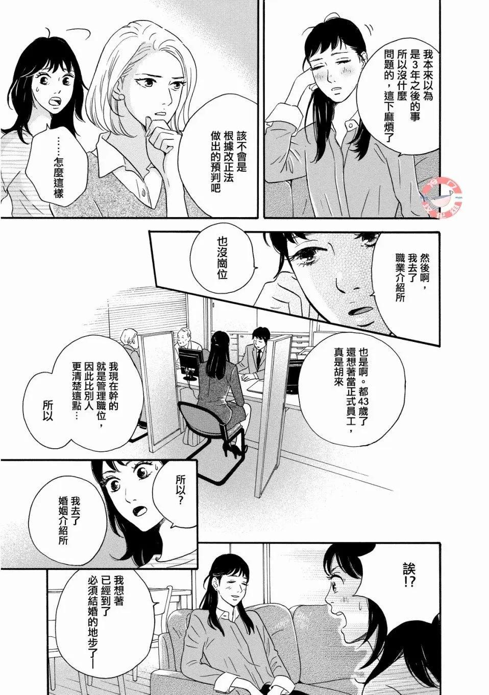 第07话25