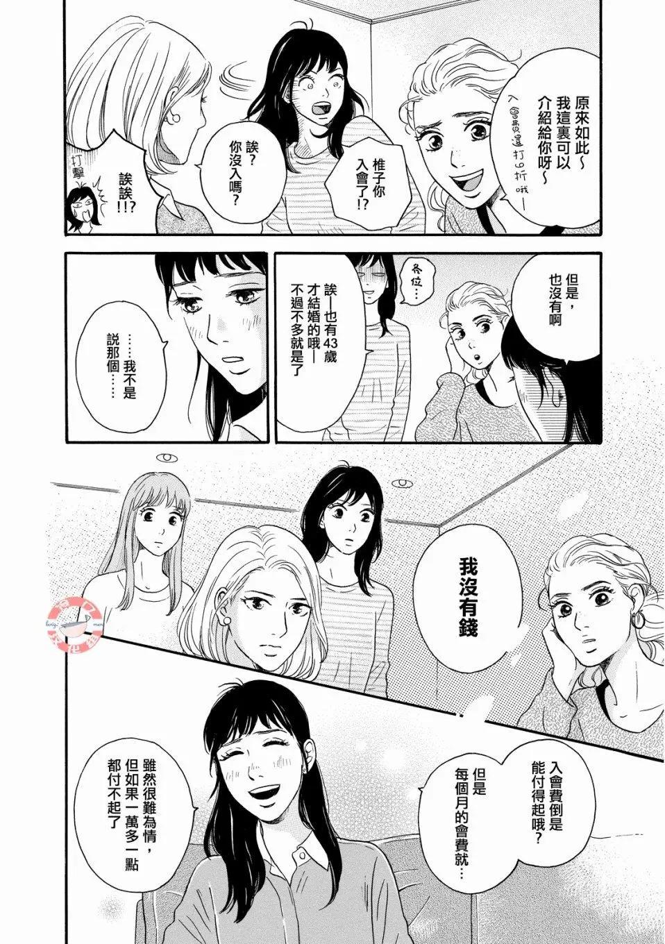 第07话26