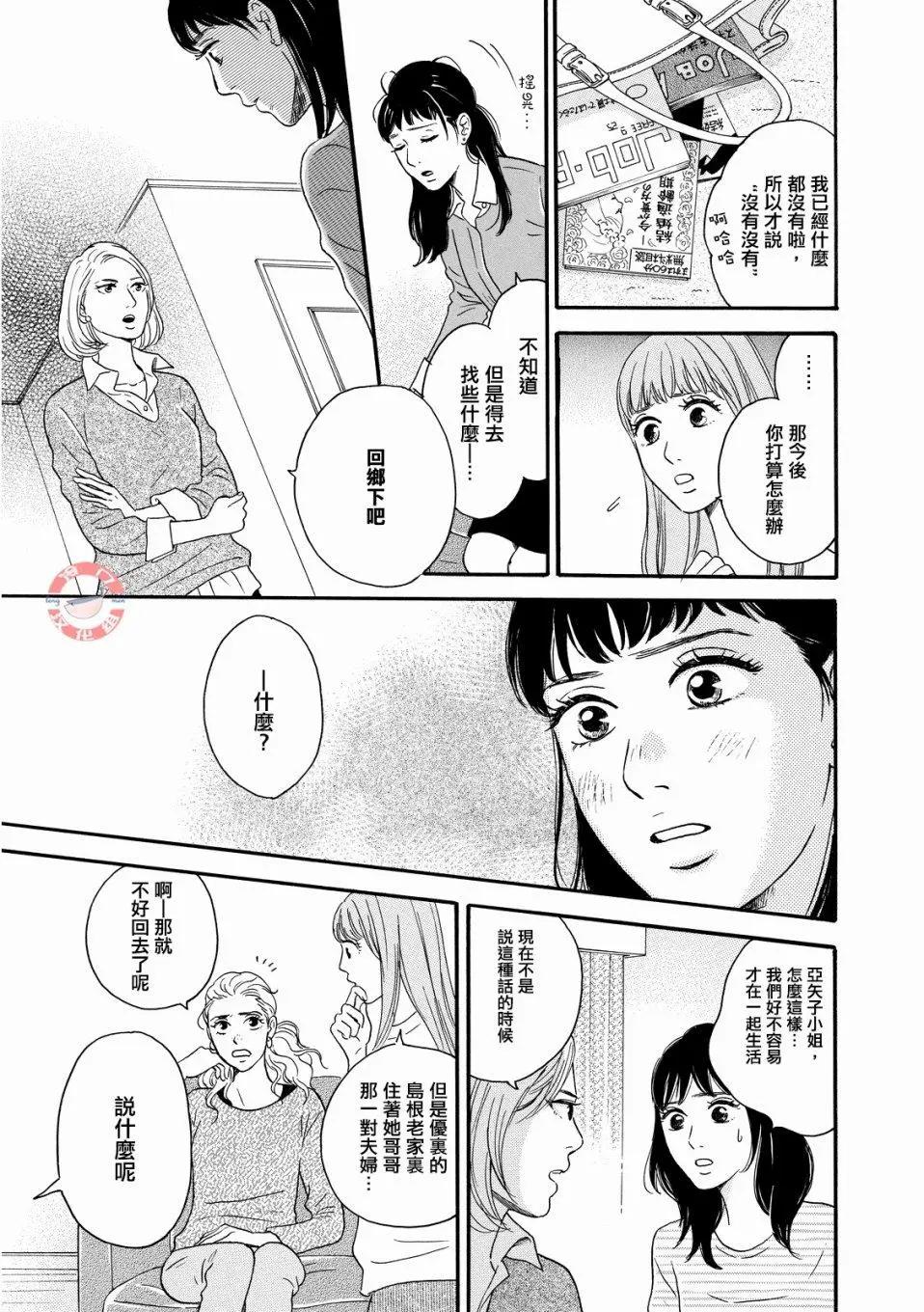 第07话27