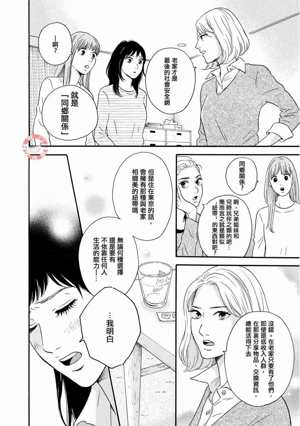 第07话28