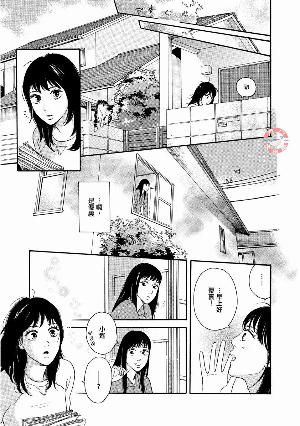 第07话31