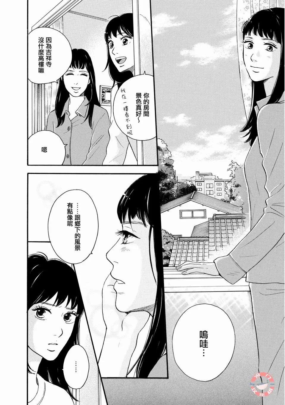 第07话32