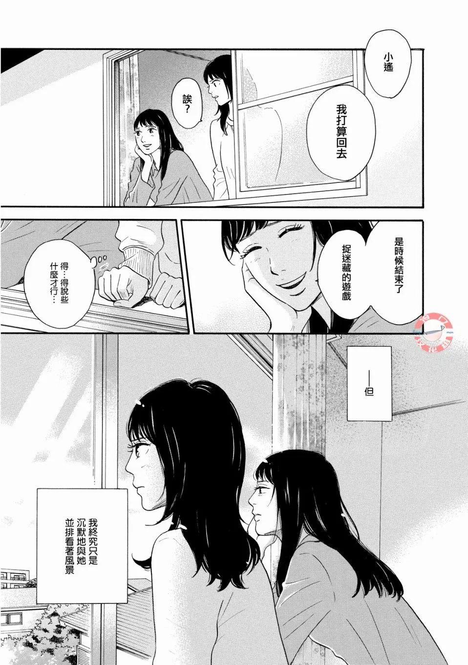 第07话33