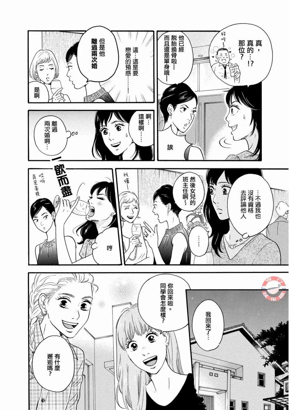 第07话6