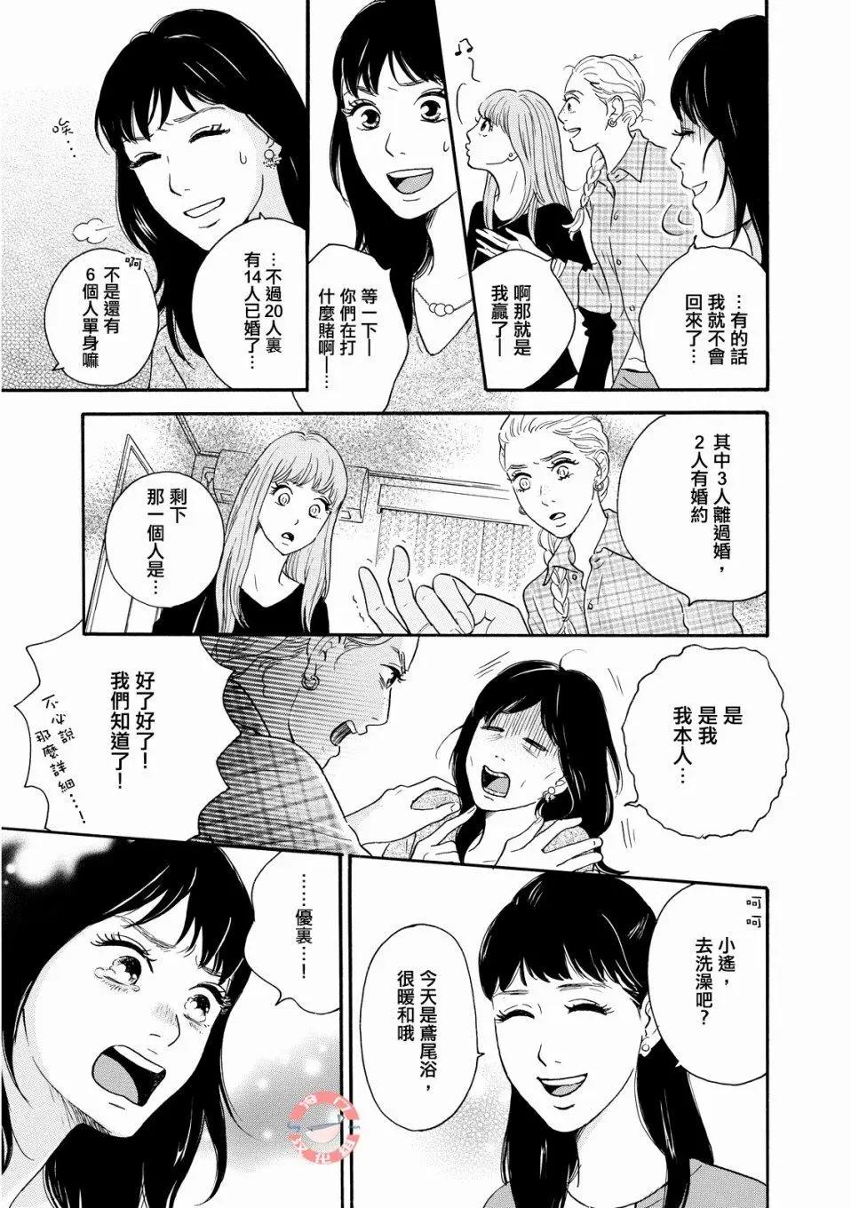 第07话7
