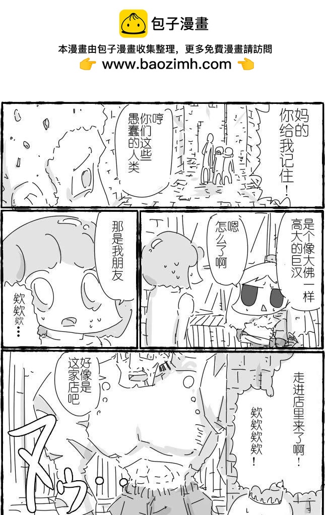 第7话1