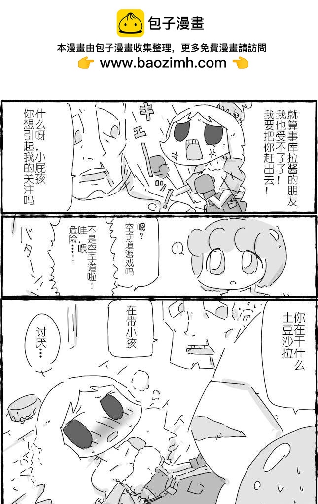 第7话5