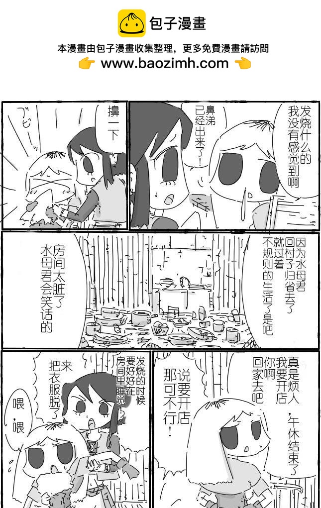 第13话1