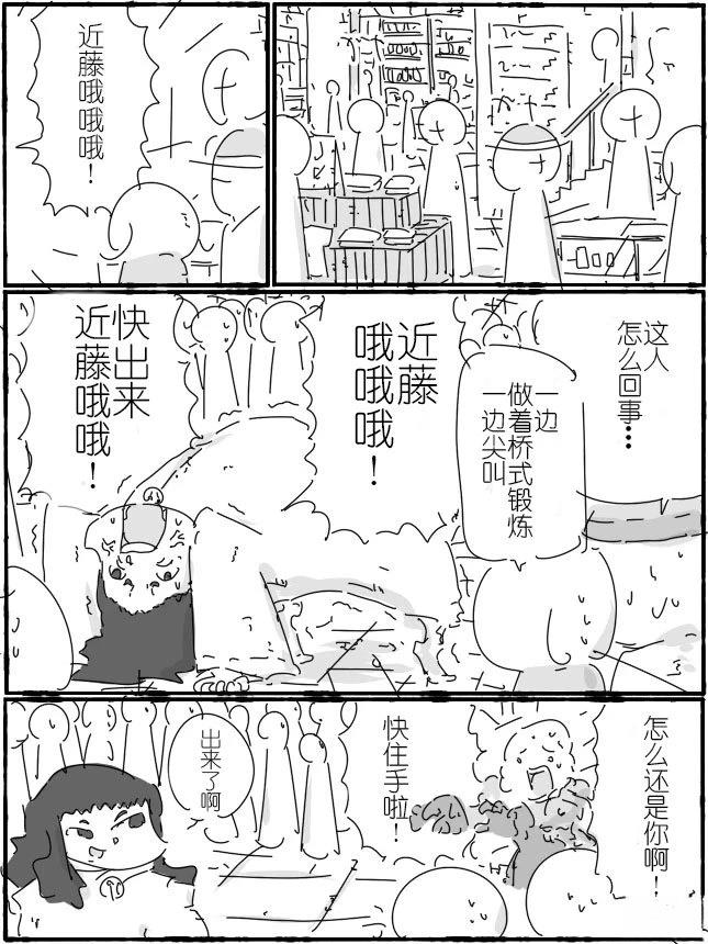 第13话12
