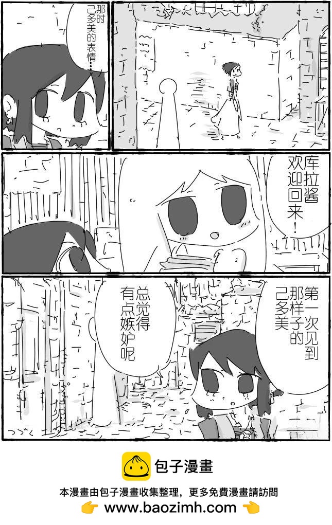 第13话16