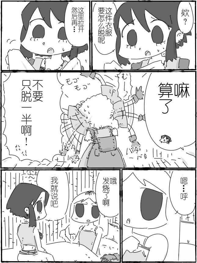 第13话2