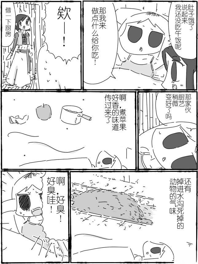 第13话5